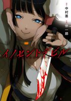 Innocent Devil - Manga, Action, Horror, Mature, Psychological, Shounen, Supernatural
